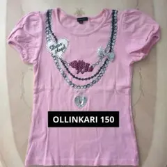 ピンク ビジュー Tシャツ ハート リボン OLLINKARI 150 cm