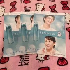 MENARD 白ゆり　2025年7月号　3冊セット