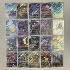 【早い者勝ち】メガドリームex フルコンプ　ポケモンカード　20枚