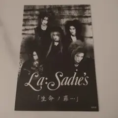 2025年最新】la:sadie'sの人気アイテム - メルカリ