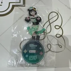 虹ヶ咲　アクリルスタンド　マルイ　パンダキョンシー　アクスタ　三船栞子