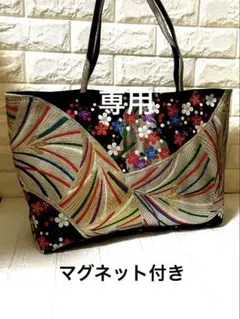 専用