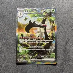 2026年最新】トリプレットビートマスカーニャの人気アイテム - メルカリ