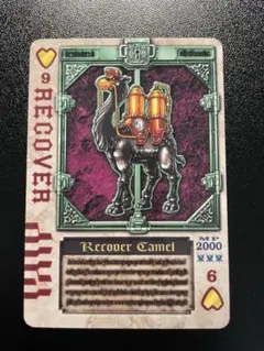 仮面ライダー剣 ラウズカード TVedition ドロップホエール ダイア5