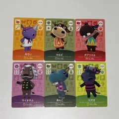 あつ森 アミーボカード セット