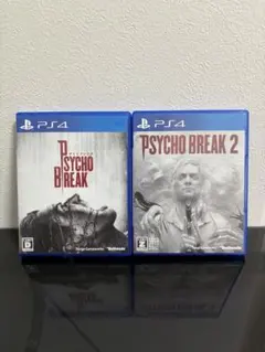 サイコブレイク& サイコブレイク2 PS4ソフト セット