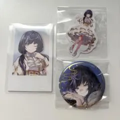 にじさんじ 先斗寧 グッズセット