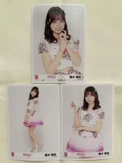 AKB48 坂川陽香 「好きish」個別握手会 ランダム生写真第3弾 3種コンプ