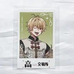 2026年最新】高田村 中野あるまの人気アイテム - メルカリ