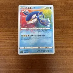 ゲコガシラ U CP2 伝説キラコレクション 007/027 - メルカリ
