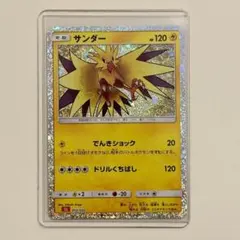 極美品 サンダー Classic リザードン＆ホウオウexデッキ(CLL)