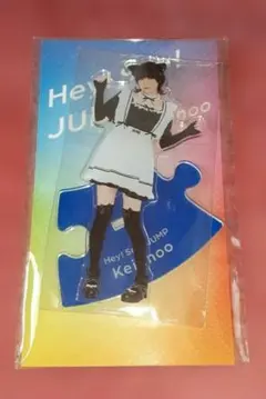 伊野尾慧 まとめ売り ぬいぐるみ いのてり メイド アクスタ m18604311773_1.jpg?1732350751