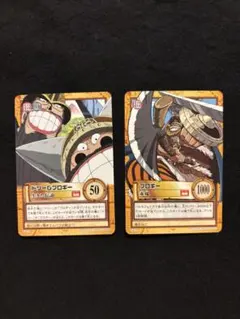 ワンピースベリーマッチ　ワンピースカード　ドリー　ブロギー ワンピース 旧ワンピースカード ワンベリーマッチ IC ドリー ブロギー