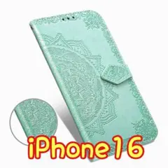 エンボス加工スマホケース 手帳型 iPhone16 グリーン①