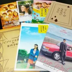 2026年最新】ドライブマイカー パンフレットの人気アイテム - メルカリ