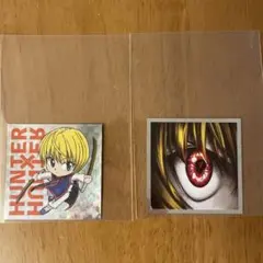 HUNTER×HUNTER ウエハースチョコ シール クラピカ