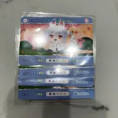 2025年最新】兎田ぺこら カードの人気アイテム - メルカリ