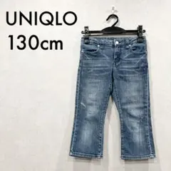 中古130cm【ユニクロ】カプリ丈 デニム ジーパン
