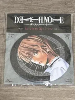 デスノート ポップアップショップ マット缶バッジコレクション 夜神月 キラ➀ 夜神月 ライト マット缶バッジ デスノート DEATH NOTE POPUP