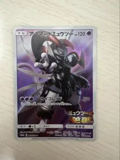 アーマードミュウツー P 映画「ミュウツーの逆襲 EVOLUTION」入場者プ…