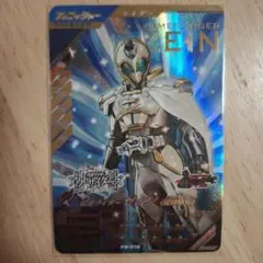 ガンバレジェンズＬＲ　ゼイン