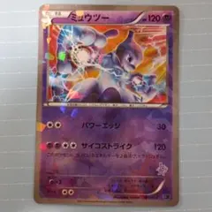ポケモンカード 未開封 ミュウツーVSゲノセクト 30枚対戦set - メルカリ