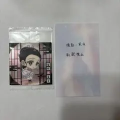 鬼滅の刃 竈門禰豆子 ステッカー