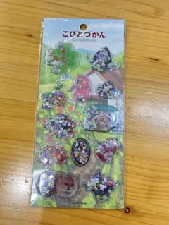 【正規品】カプセルシール こびとづかん シャカシャカ クーリア