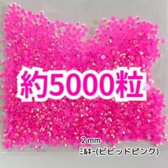 ふじよし様 リクエスト 3点 まとめ商品