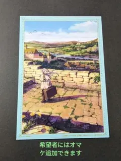 ⭐葬送のフリーレン クリアビジュアル ポスター⭐