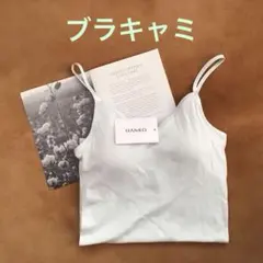 HANRO シーズン限定 XS ブラパットキャミソール　コットンシームレスのサムネイル