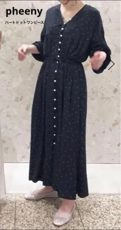 pheeny ハートドット柄ワンピース