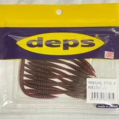 2025年最新】デプスルアーの人気アイテム - メルカリ