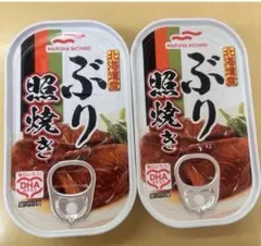 ぶりの照り焼き　国産　高級缶詰　　2缶　マルハニチロ　新発売！