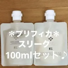 プリフィカ☆マイルドシャンプー&ディープモイストトリートメント 