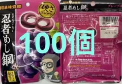 UHA 忍者めし鋼 ぶどう✖️100個 - メルカリ