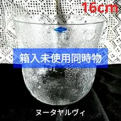 廃盤　レア オイバトイッカ　ファウナ　花瓶　器　ガラス　16cm ブラウン f51ea1975082f110cf6dcd81253b4e