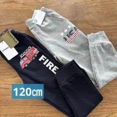 新品　キッズ　男の子　ボーイズ　長ズボン　スエットパンツ　120㎝