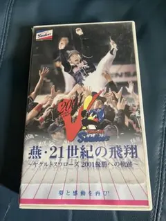 Item thumbnail for item 30370b16-7f0b-48c3-9fd2-1d813fcccd97