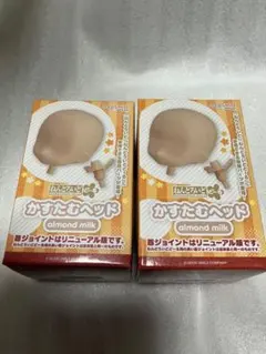 ねんどろいどどーる かすたむヘッド almond milk 2個 新品