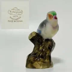 オールド 深川製磁 FUKAGAWA 鳥 置物 フィギュリン ハンドペイントのサムネイル