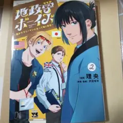 Item thumbnail for item f81837b4-6b6e-4135-a639-63ac543c4a37