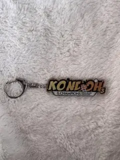 福岡ソフトバンクホークス 近藤健介 キーホルダー