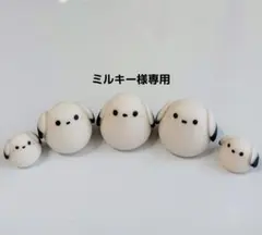 ミルキー様専用ページ