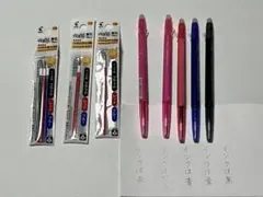 パイロットフリクションボールスリム替芯 0.38mm 3本セット+2本とペン５本