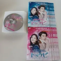 2025年最新】韓国ドラマ トッケビの人気アイテム - メルカリ