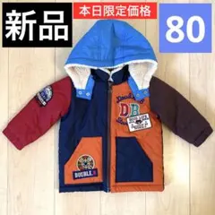 【専用】ダブルビー　福袋限定　ジャケット 専用】ダブルビー 福袋限定 ジャケット 2025年最新】ダブルビー