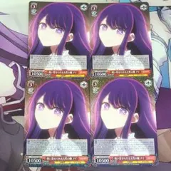 2026年最新】吸い寄せられる天性の瞳 アイ SPの人気アイテム - メルカリ