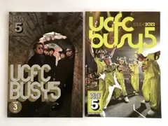 UNICORN ファンクラブ会報誌 UCFC BUSY 5 2冊セット - メルカリ
