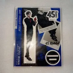 2026年最新】銃兎 アクスタの人気アイテム - メルカリ